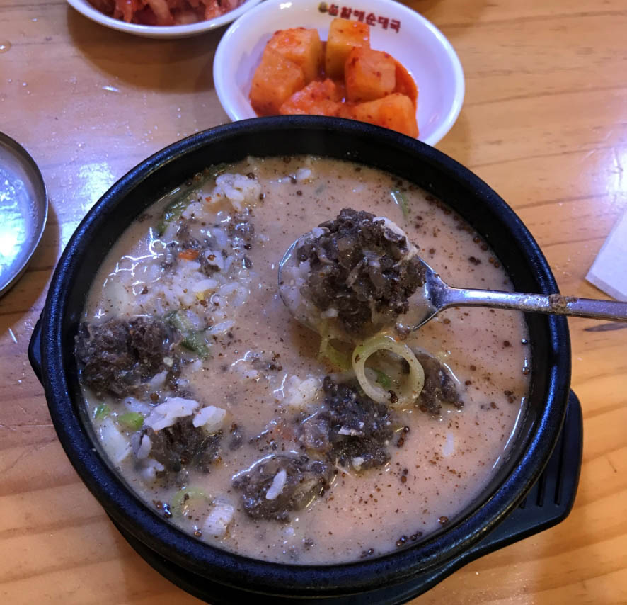 큰맘 할매순대국 이미지