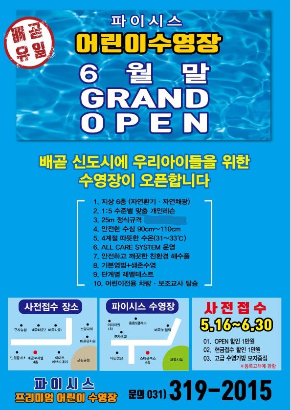 파이시스 이미지