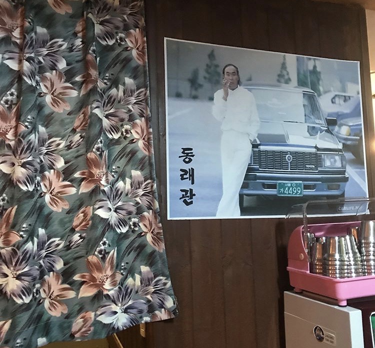 감성닭발 이미지