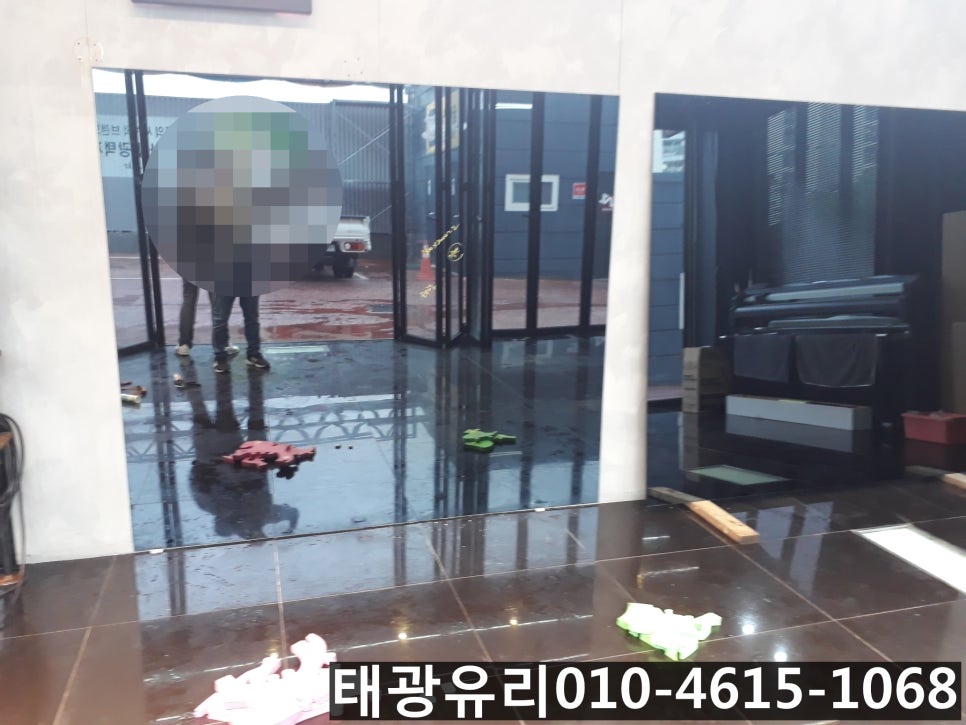태광세차장 이미지