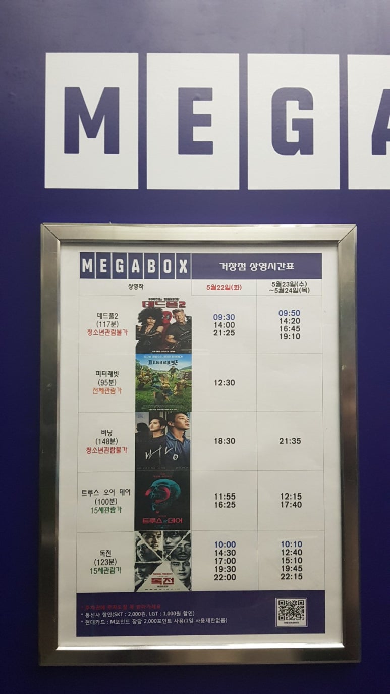 써브웨이거창점 이미지