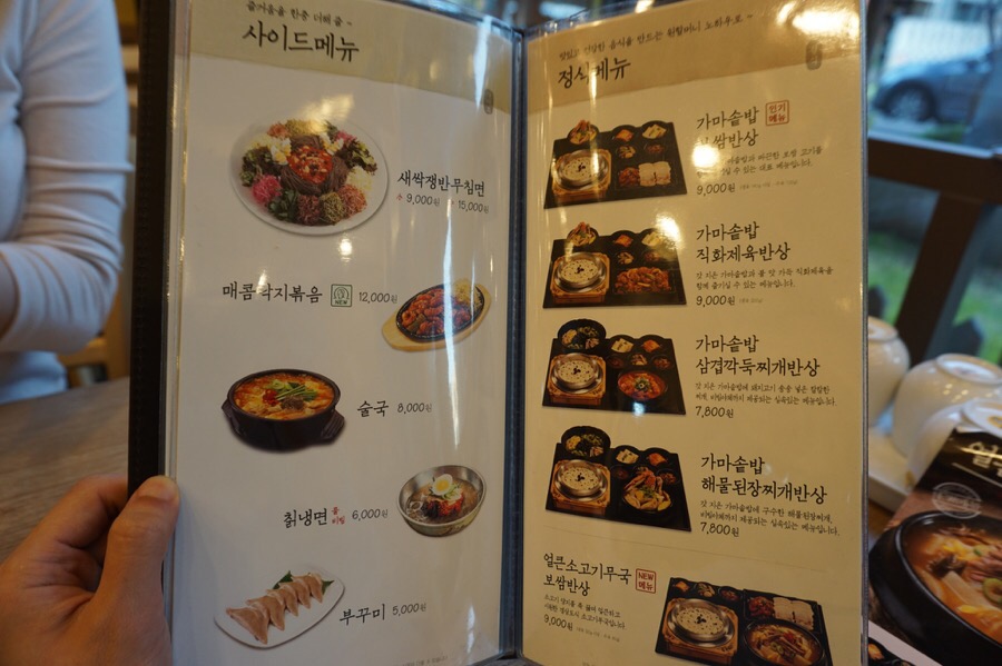 가마솥착한족발 이미지