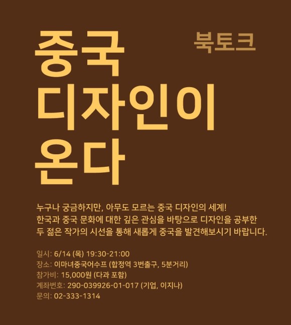 디자인토크 이미지