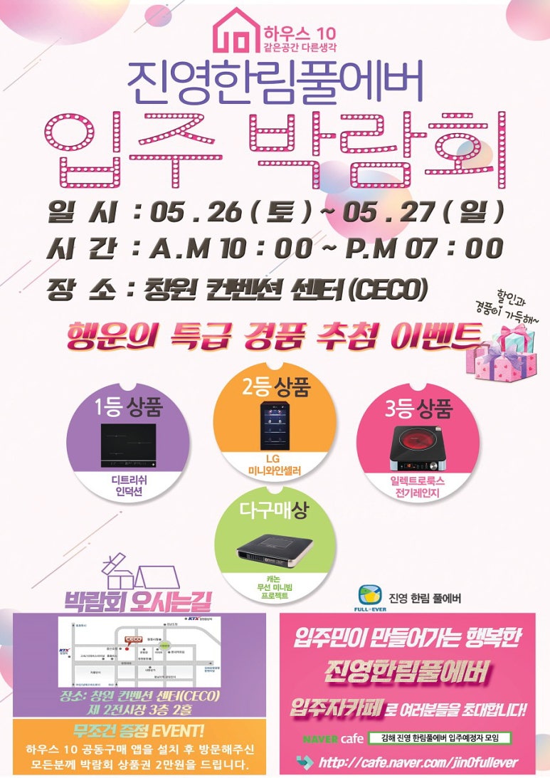 진영2(창원) 이미지
