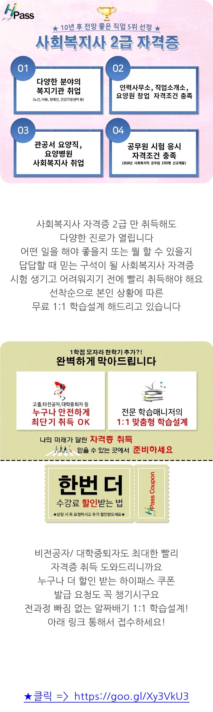 은정석유 이미지