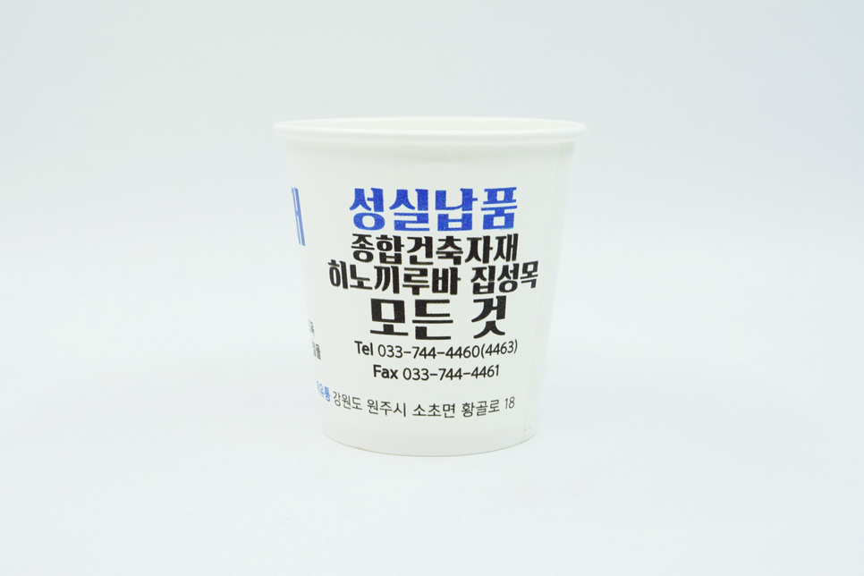 가나광고 이미지