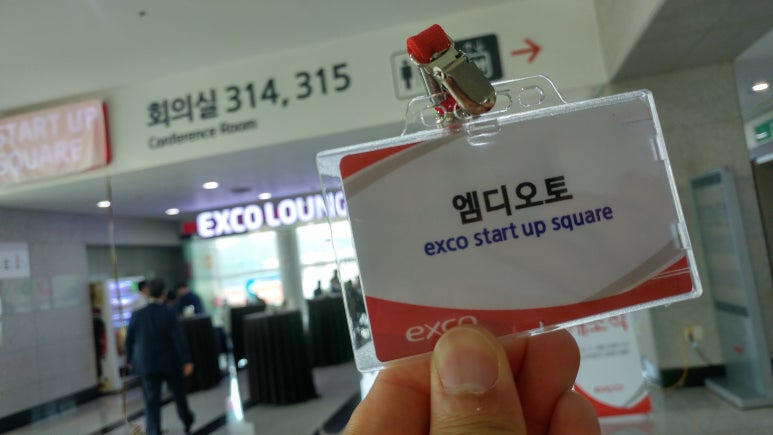 엠디오토 이미지