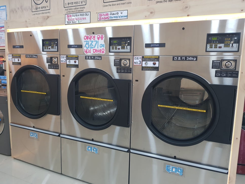 크린업24광양 이미지