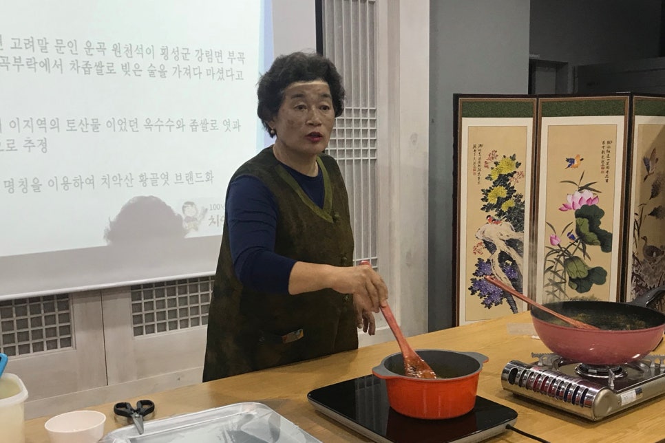 황골전통식품 이미지