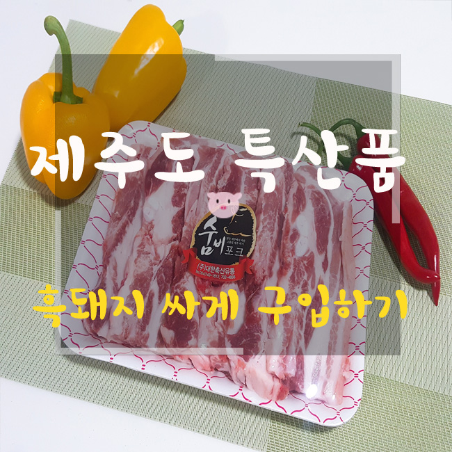 늘봄하나로축산 이미지
