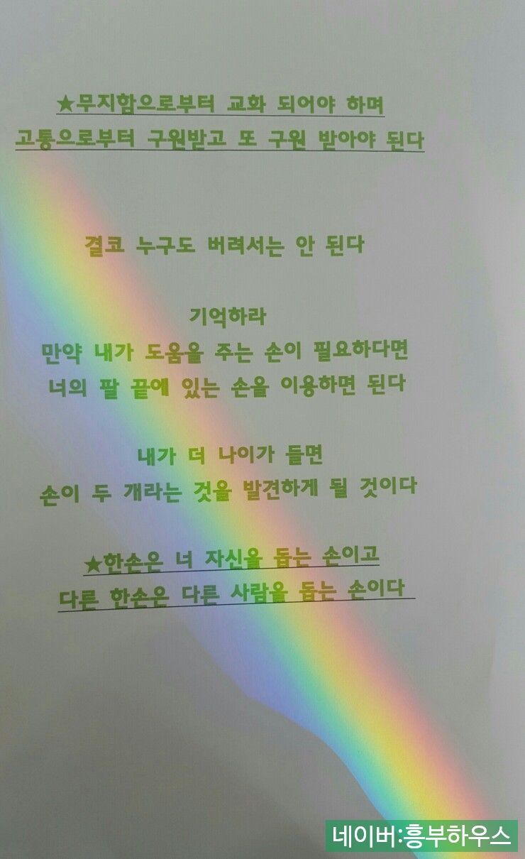 햅번하우스 이미지