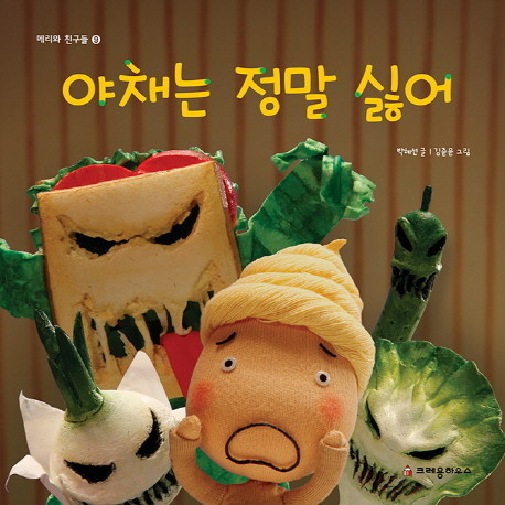 초코누리 이미지