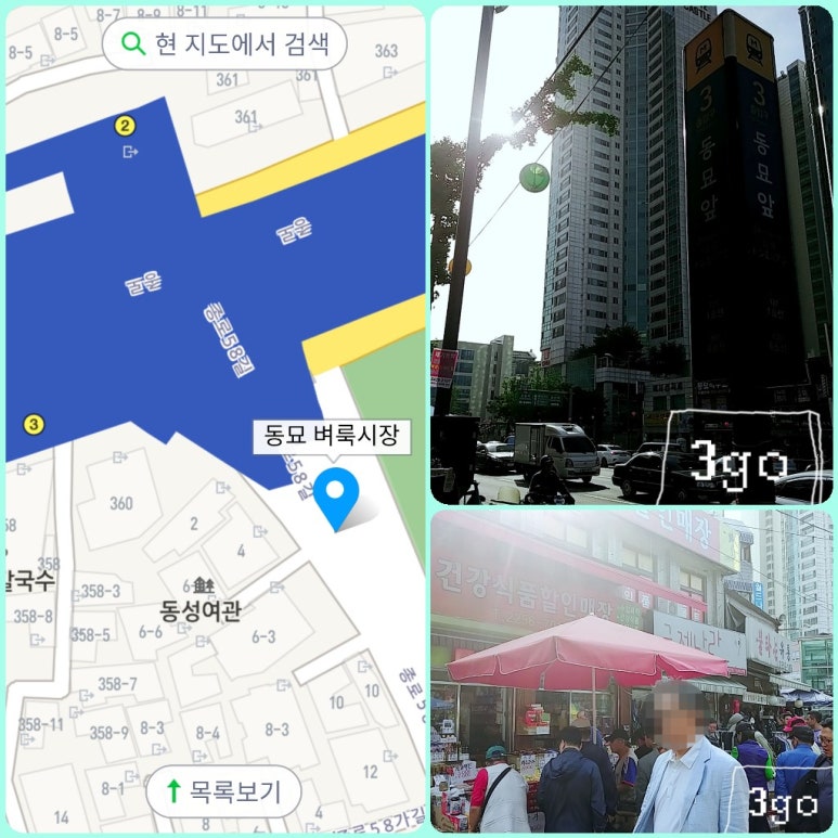 만물상구제 이미지