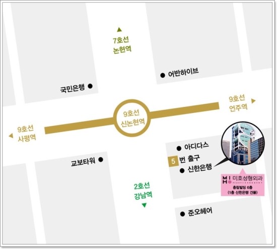 미호의원 이미지
