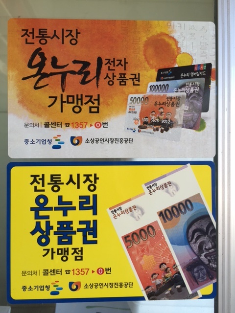 코렉스마트 이미지