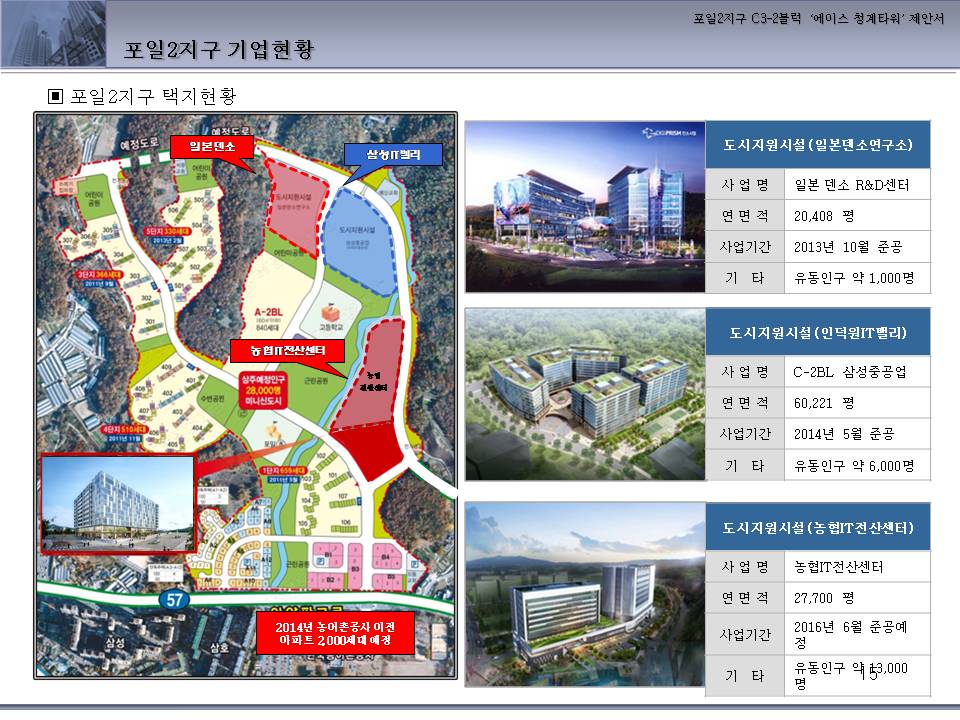 에이스전산 이미지