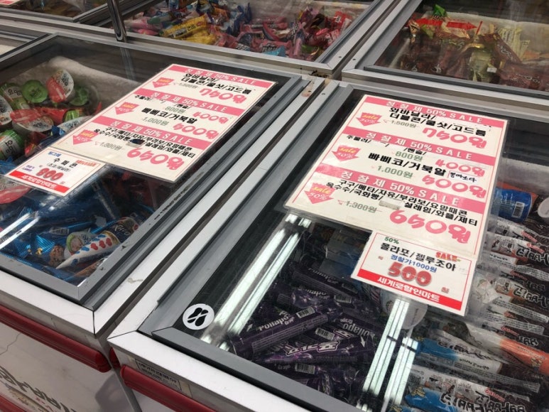 세계로할인마트 이미지