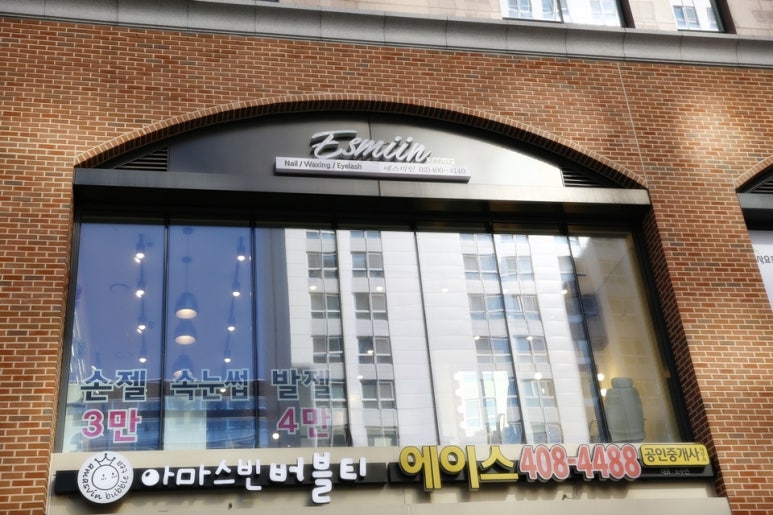 에스네일 이미지