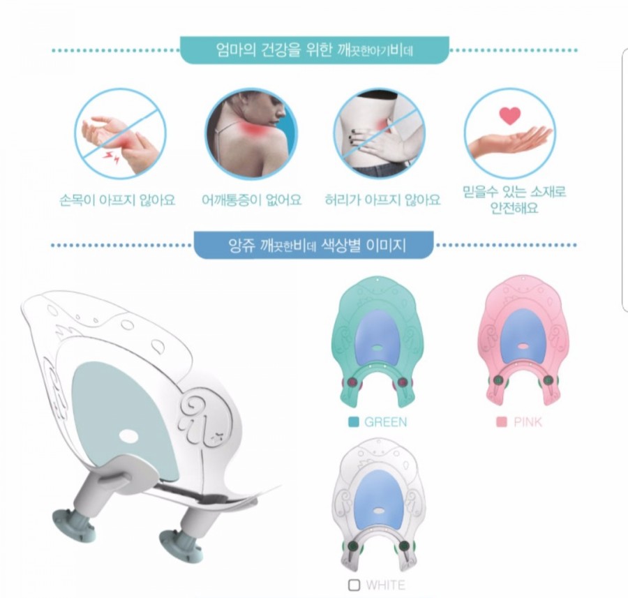 깨비크린 이미지