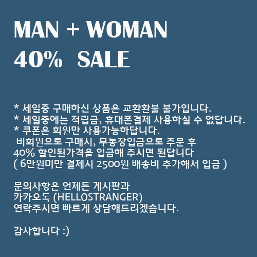 헬로스트렌져 이미지