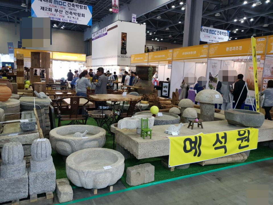 예석원 이미지