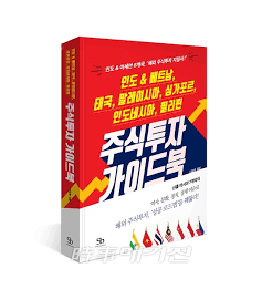 에너지주 이미지