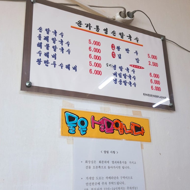 탑스토아 이미지