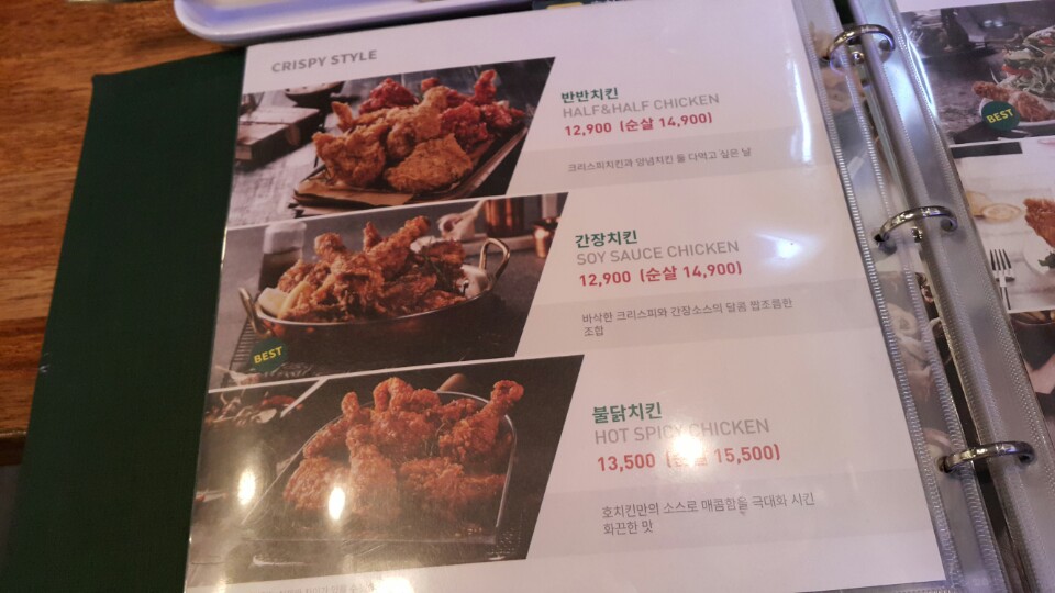 호치킨 이미지