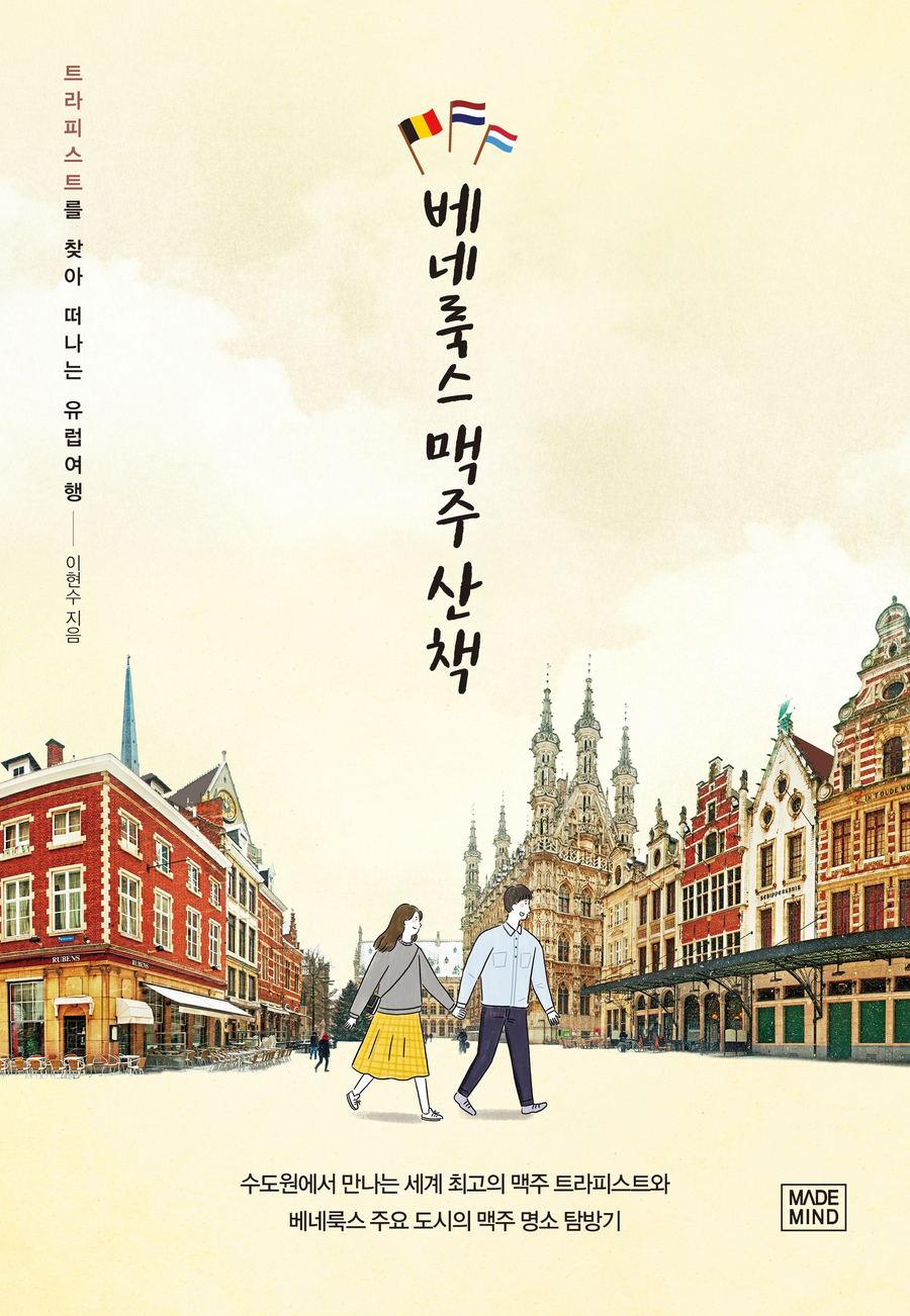 보리마루1 이미지
