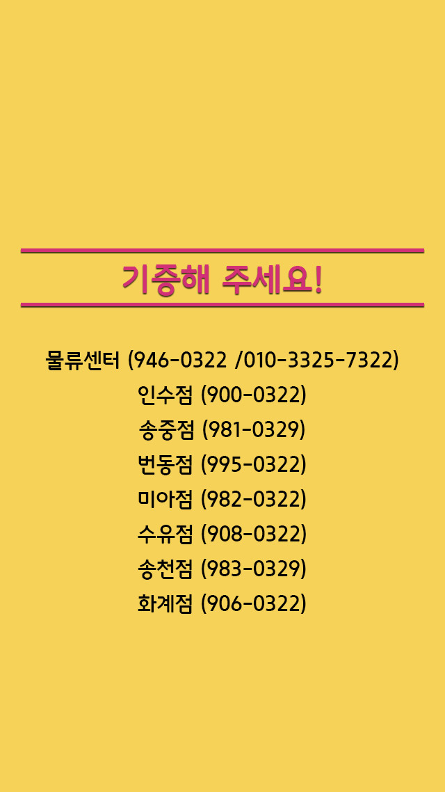 사회적협동조합민들레가게 이미지
