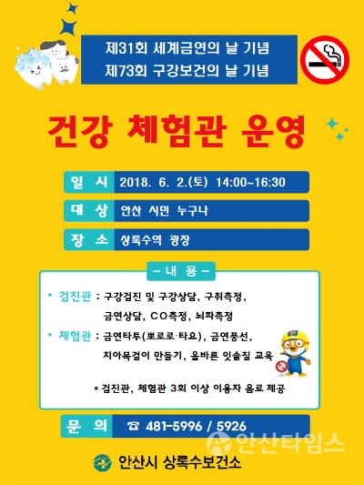 하상윤치과 이미지