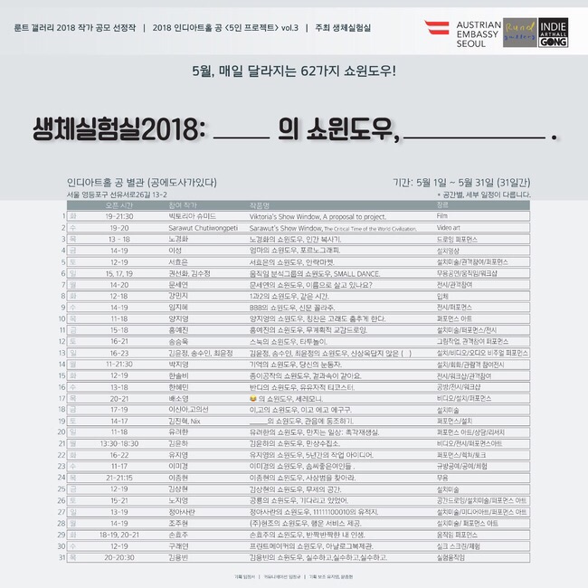 룬트갤러리 이미지