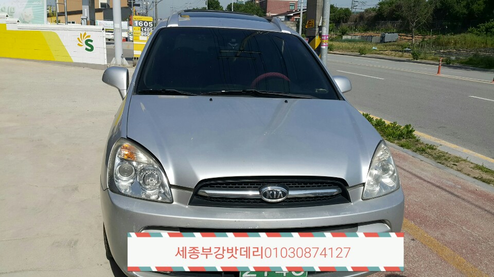 기아밧데리 이미지