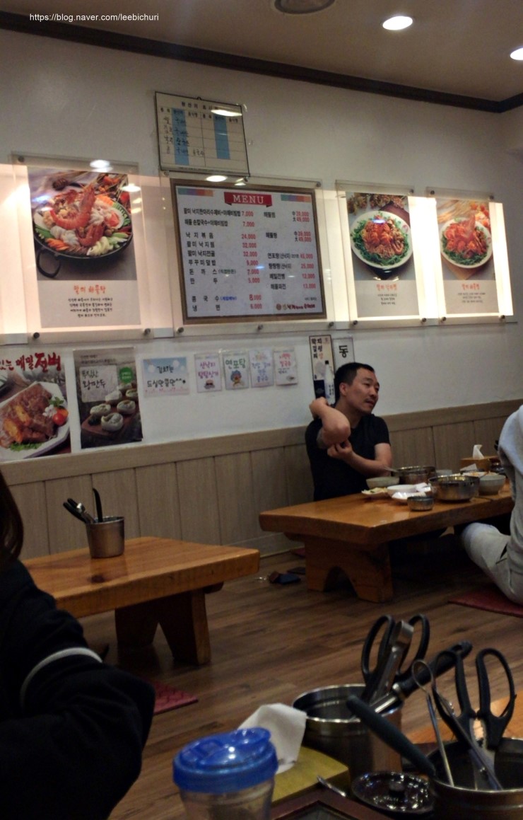 팔미마트 이미지