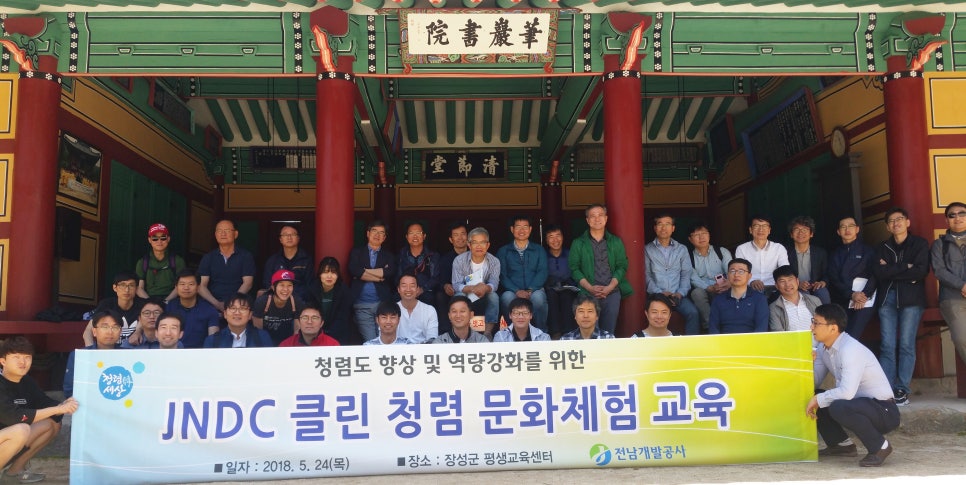 청명개발 이미지