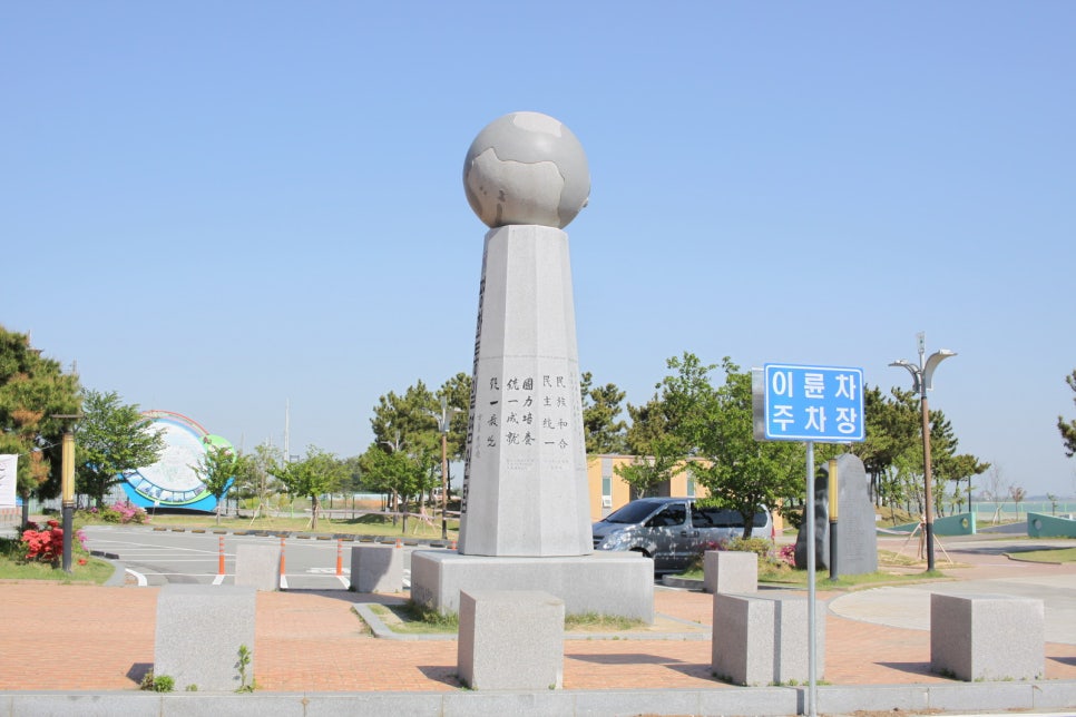 당진해양캠핑공원 이미지