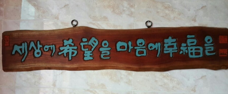 휴두피n뷰티센터 이미지