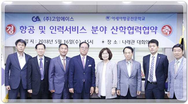 (주)고암에이스 이미지