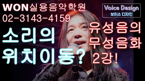 WON실용음악학원 이미지