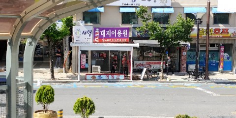 대지이용원 이미지