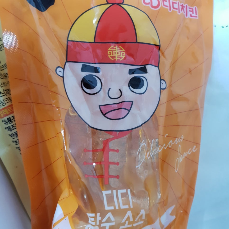 디디딥 이미지