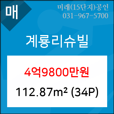 세븐일레븐동산점 이미지