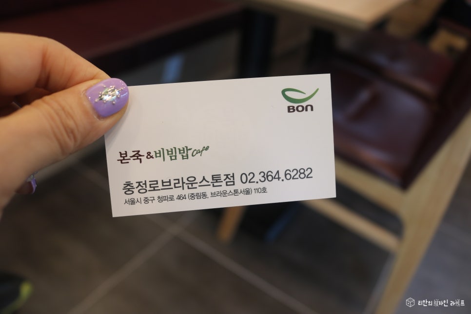본죽&비빔밥cafe 충정로 브라운스톤점 이미지