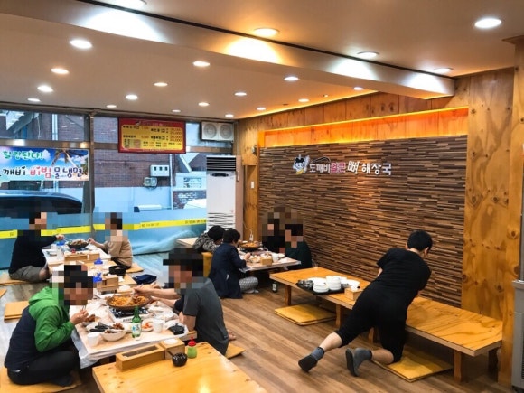 도깨비얼큰해장국 이미지