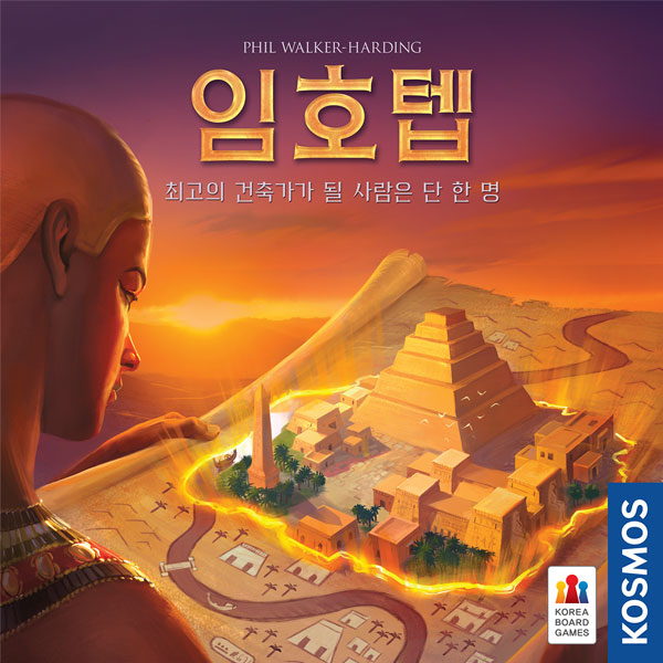 골드보드게임 이미지