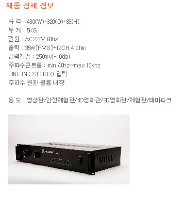 파워사운드 이미지