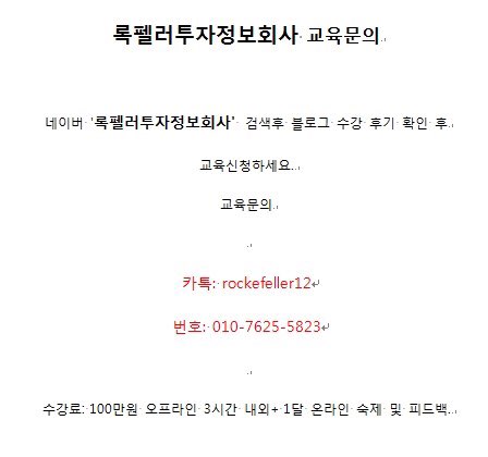 한라바이오팜 이미지
