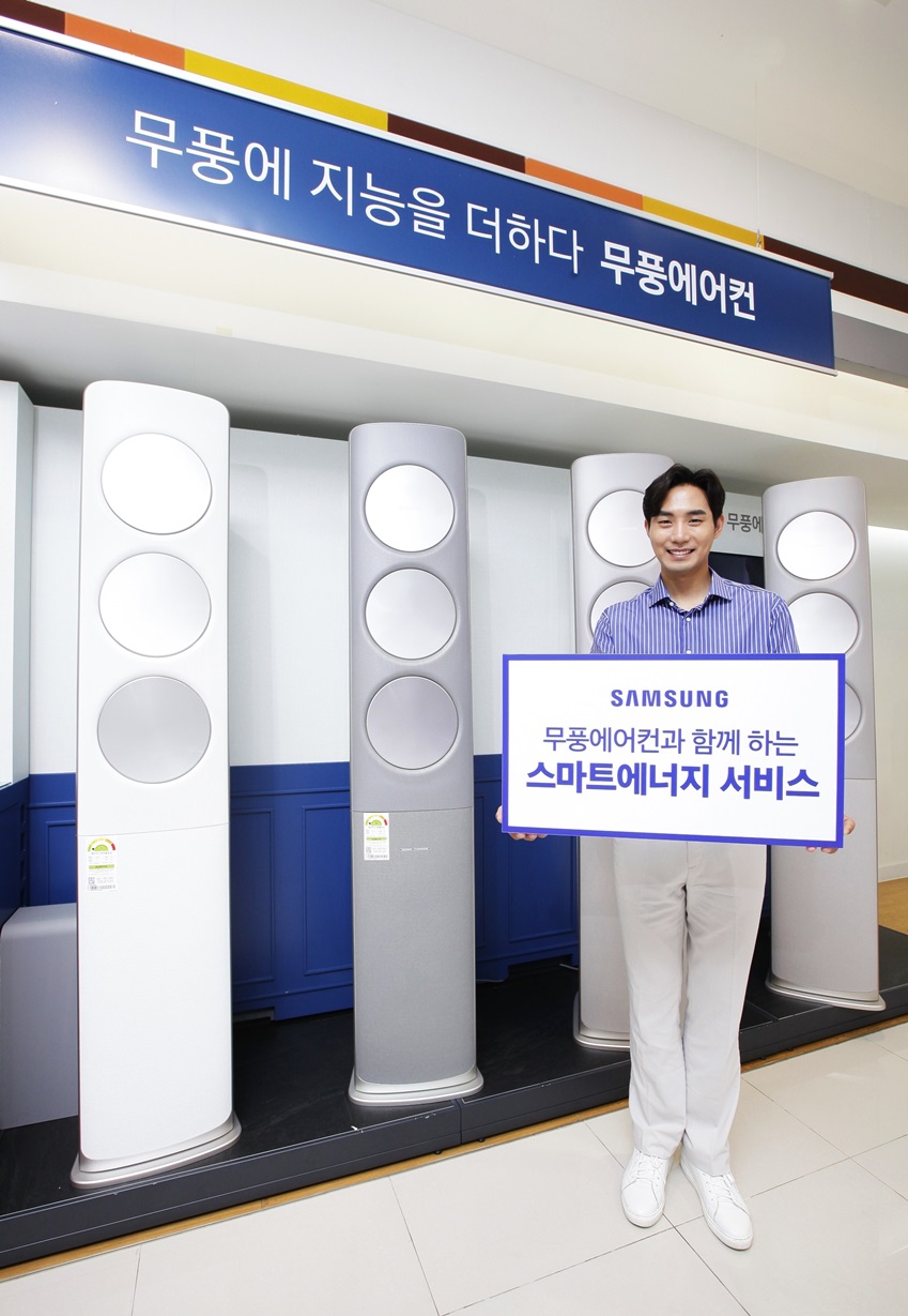 스마트전기전자에어컨 이미지