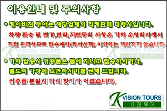 케이비젼 이미지