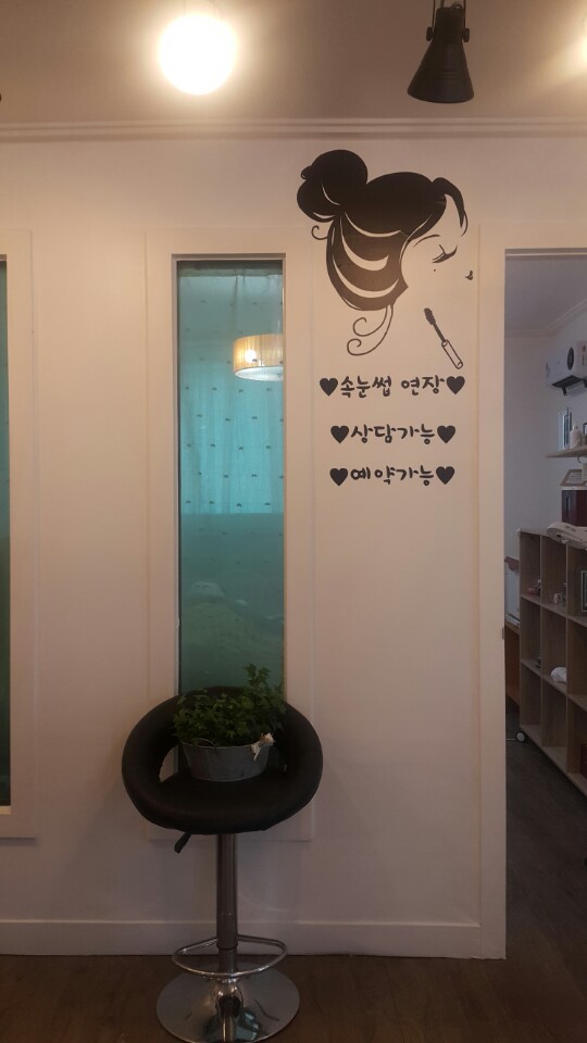 뷰티싸롱 이미지